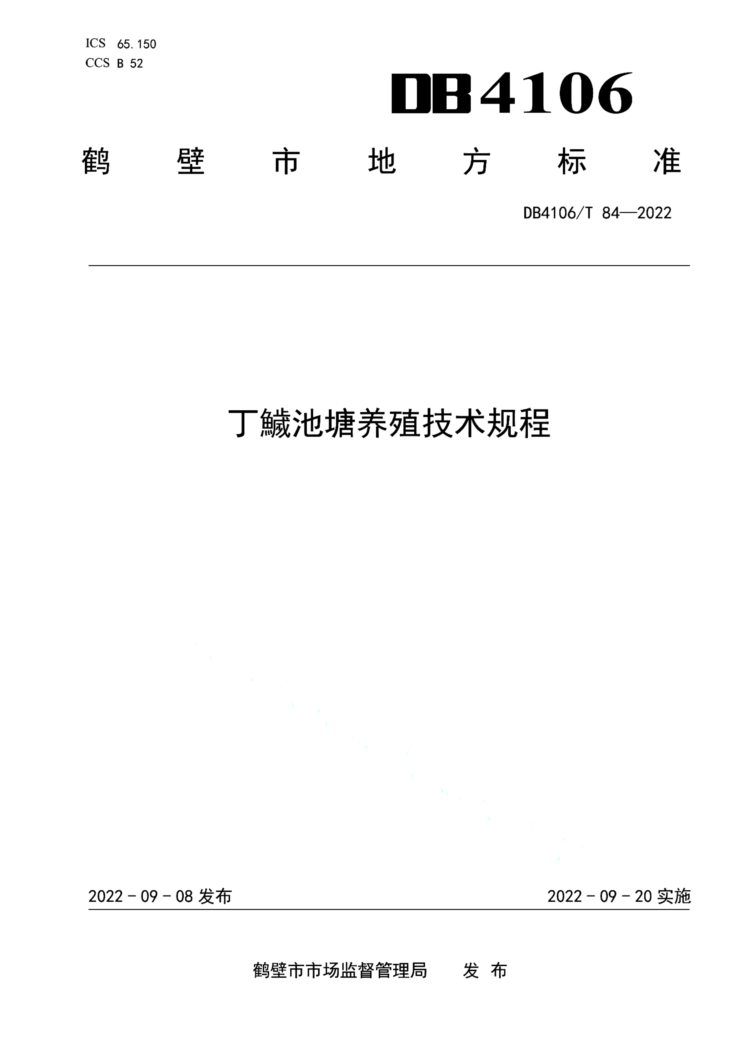资源详情图